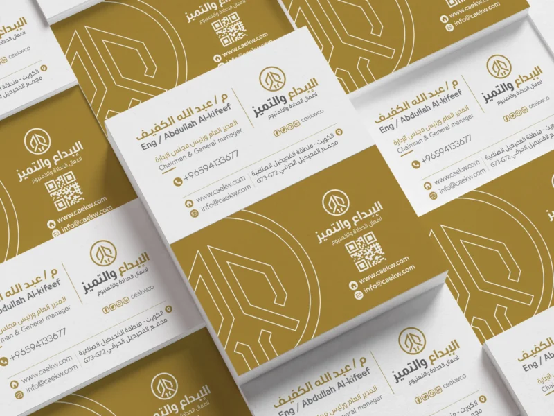 شركة الإبداع والتميز
